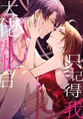 Cover of Hey Boss, I am Your New Wife