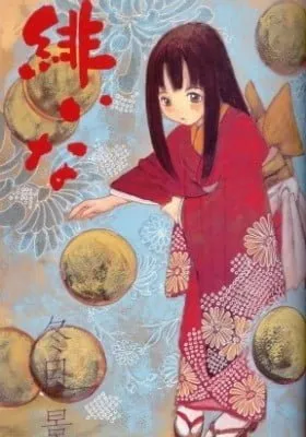 Cover of Hi Ina (Colored)
