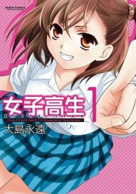 Chapter Cover