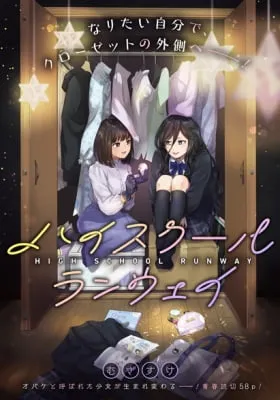 Cover of High School Runway