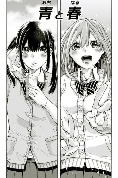 Cover of High School Yuri Manga