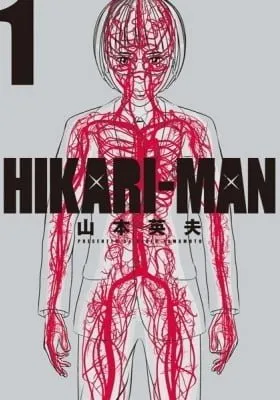 Cover of Hikari-Man