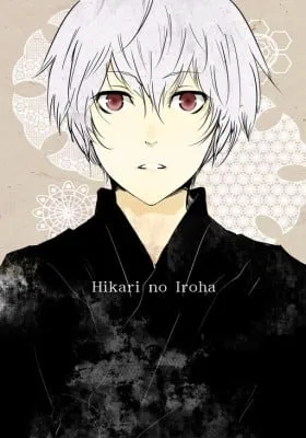 Cover of Hikari no Iroha (Colored)