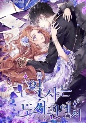 Cover of History at the Library (Pre-serialization)