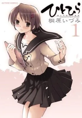 Cover of Hitohira