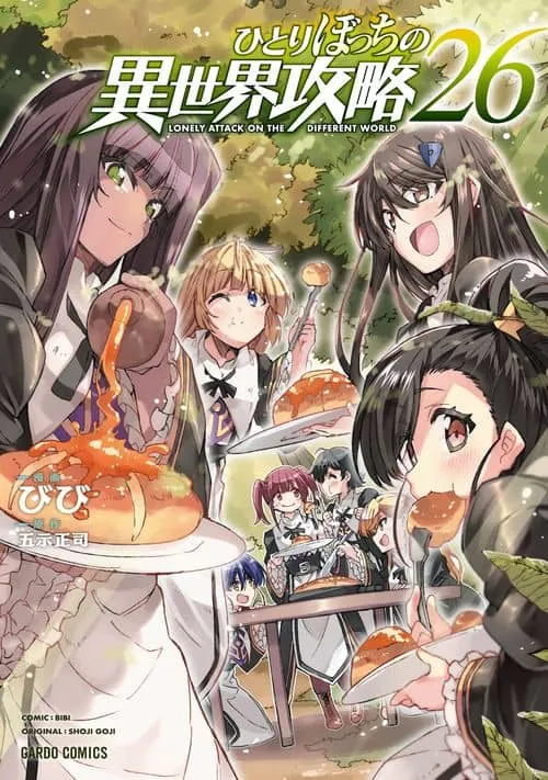 Cover of Hitoribocchi no Isekai Kouryaku