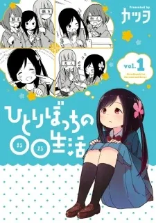 Cover of Hitoribocchi no ○○ Seikatsu