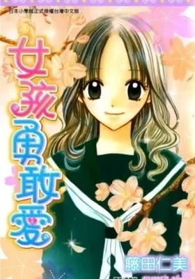 Cover of Hitotsu no Shigusa mo