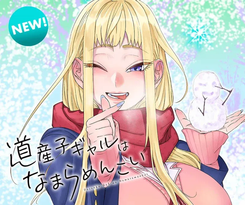 Cover of Hokkaido Gals Are Super Adorable!