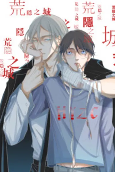 Cover of Hollow in the Deep