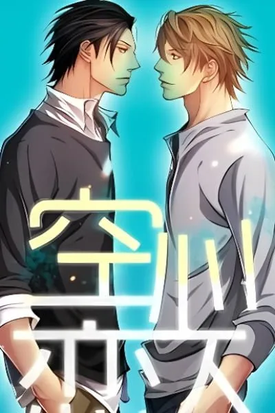 Cover of Hollow Lovers