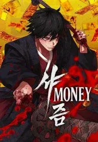 Cover of Holy Money