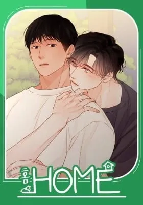 Cover of Home (Ep)