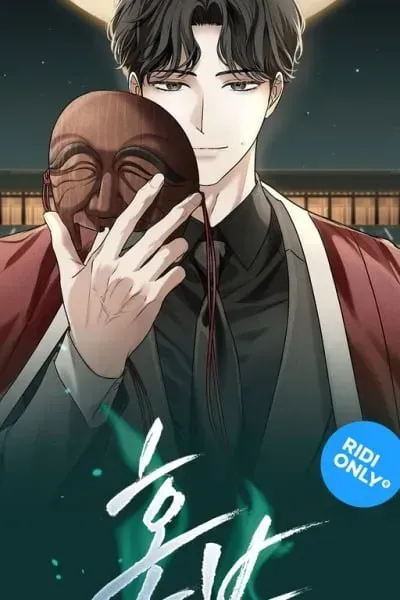 Honbul: Flame of the Soul