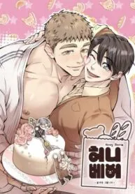 Cover of Honey Bear