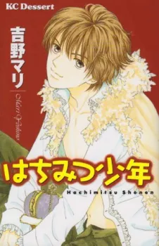 Cover of Honey Boy