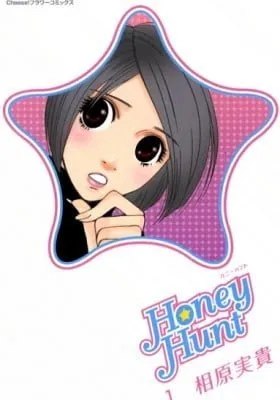 Cover of Honey Hunt