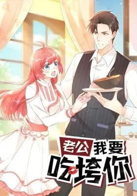 Cover of Honey, I Want to Eat Up Your Money! (Colored)