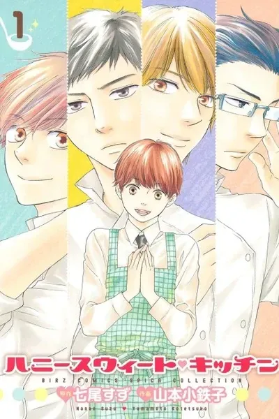 Cover of Honey Sweet♥Kitchen