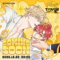 Cover of Honey Trouble