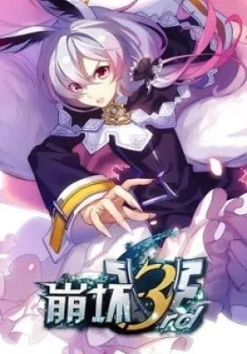 Cover of Honkai Impact 3rd (Colored)