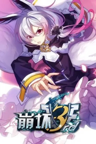 Cover of Honkai Impact 3rd