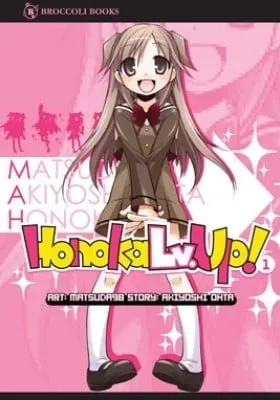 Cover of Honoka Lv. Up!