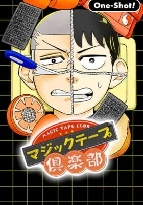 Cover of Hook and Loop Club