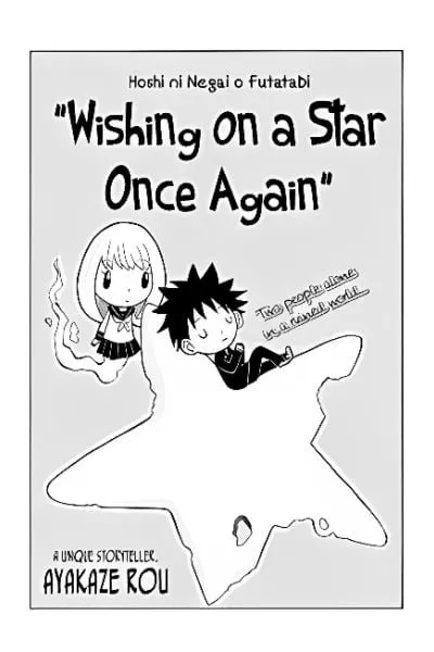 Cover of Hoshi ni Negai o Futatabi