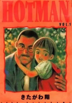 Cover of Hotman
