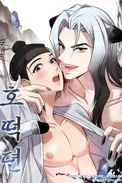 Cover of Hotteok Story