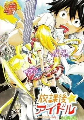 Cover of Houkago Idol