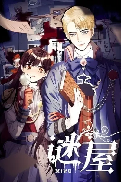 Cover of House of Riddles