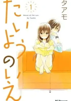 Cover of House of the Sun