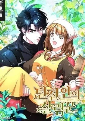 Cover of Housekeeper in a Dungeon