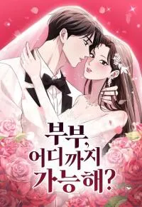 Chapter Cover