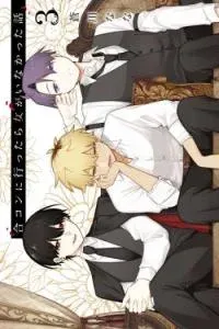 Cover of How I Attended an All-Guy's Mixer