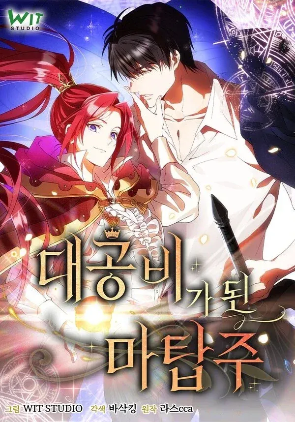 Cover of How the Grand Duchess Returns to Her Tower