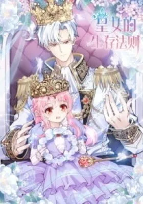 Cover of How to Be a Princess (Colored)