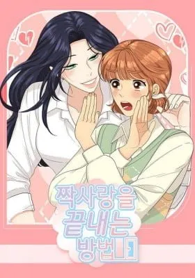 Chapter Cover