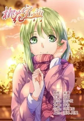 Cover of How to Get Lucky! (Colored)
