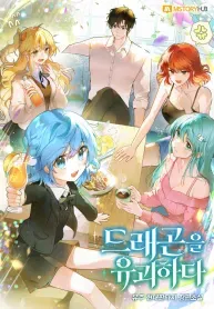 Cover of How to Kidnap a Dragon