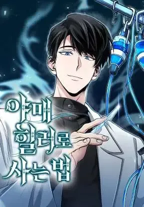 Cover of How to Live as a Bootleg Healer