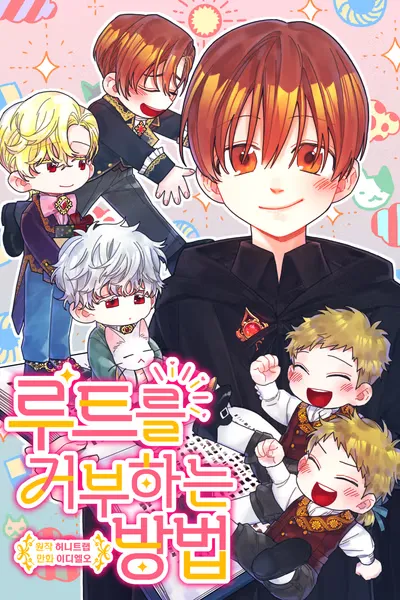 Cover of How to Refuse the Route