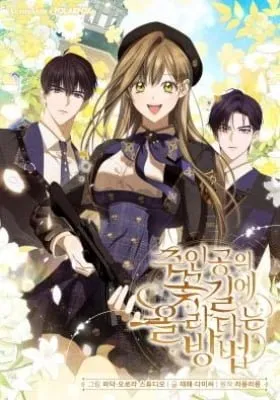Cover of How to Ride the Hero's Coattails