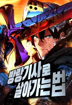 Chapter Cover