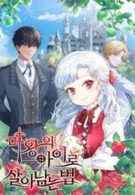 Chapter Cover