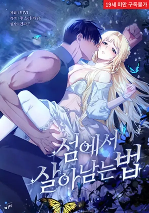 Chapter Cover