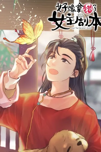 Cover of How’d I Get a Heroine’s Script?