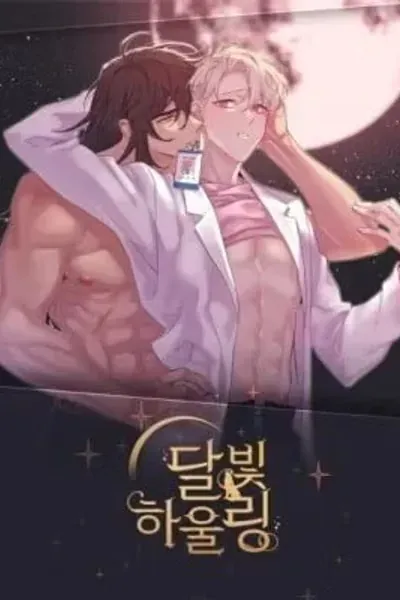 Cover of Howling Under the Moonlight